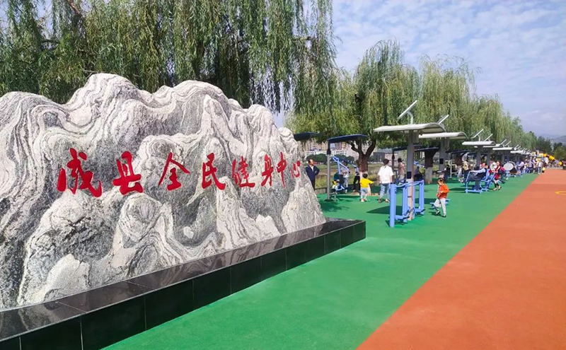 Chengxian citizens set off a fitness boom new outdoor fitness equipment is favored